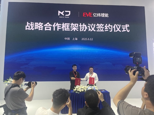 Latest company blogs about KonJa Power and EVE Energy Forge Strategic Partnership to Drive Down Costs and Enhance BESS Solutions